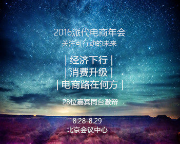 想在飞机上连WiFi为何这么难